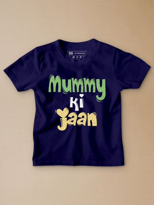 Mummy Ki Jaan Kids T-Shirt - Be Awara