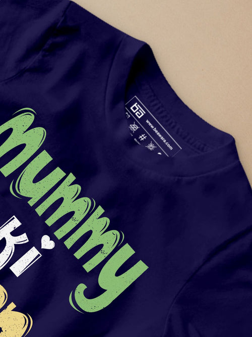 Mummy Ki Jaan Kids T-Shirt - Be Awara